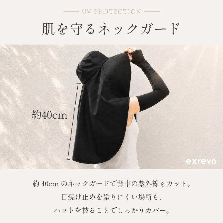 uvカット つば広ハット