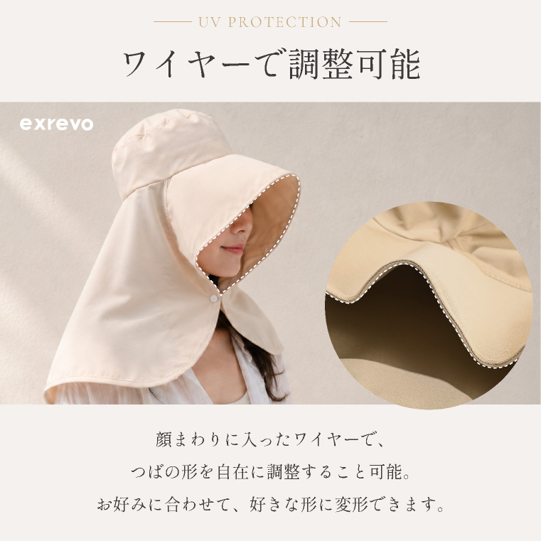 uvカット つば広ハット