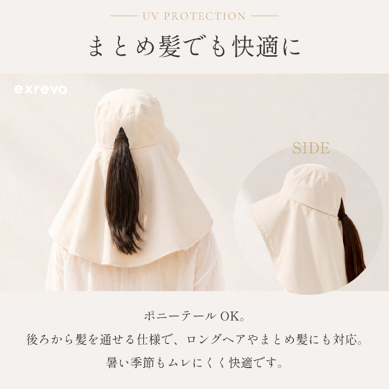 uvカット つば広ハット