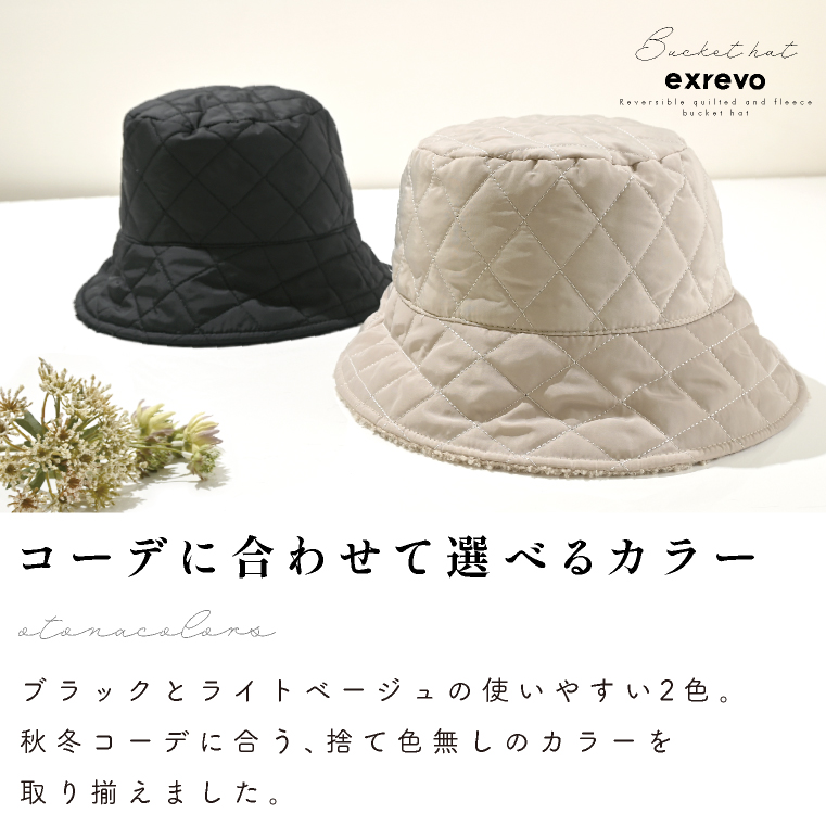 ハット