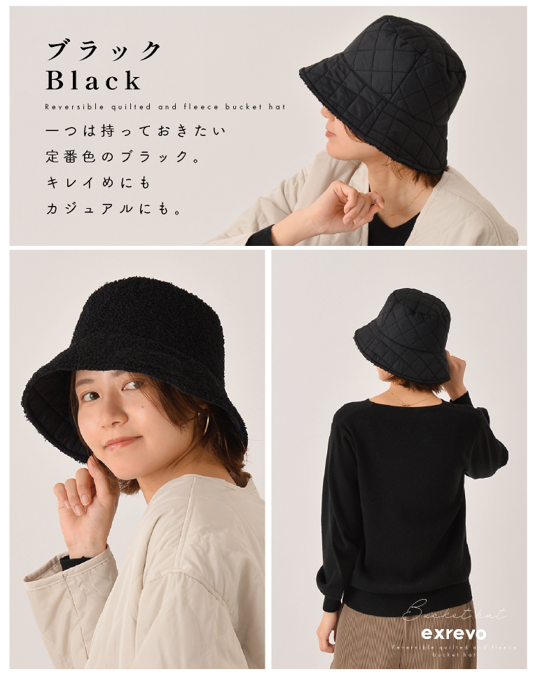 ハット
