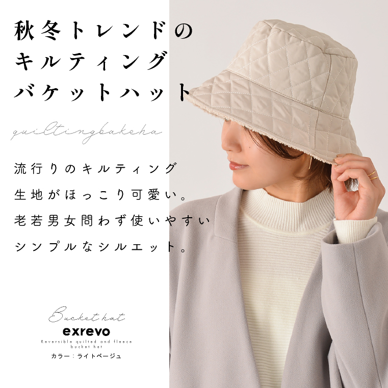 ハット