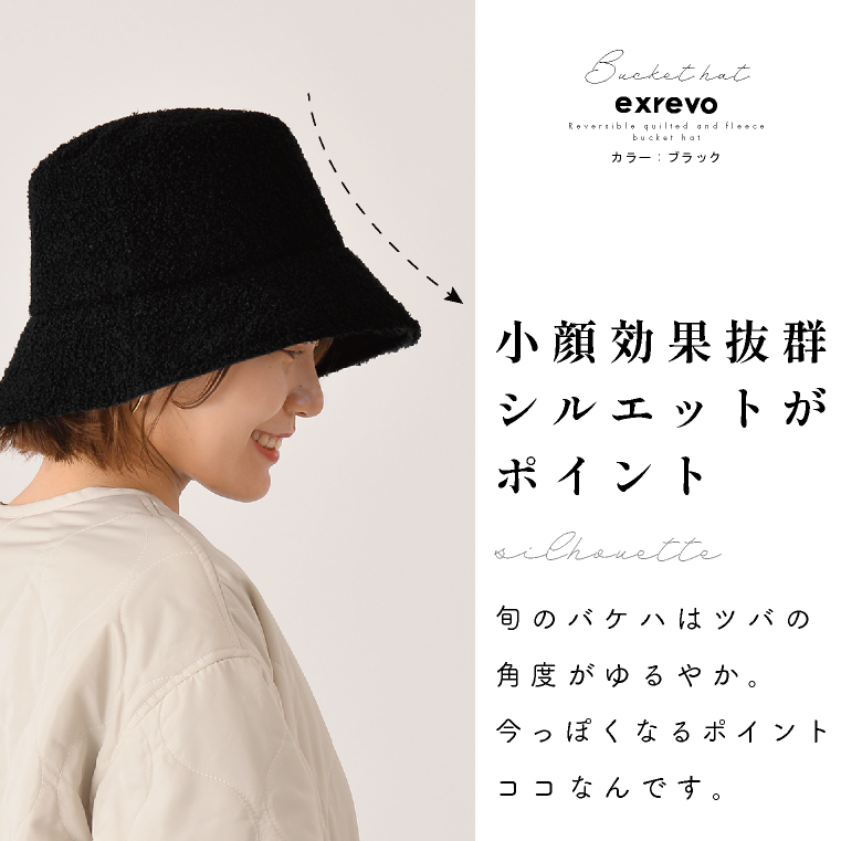 ハット
