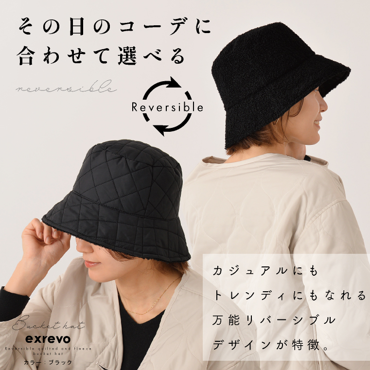 ハット