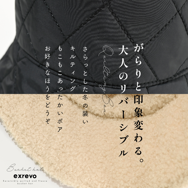 ハット