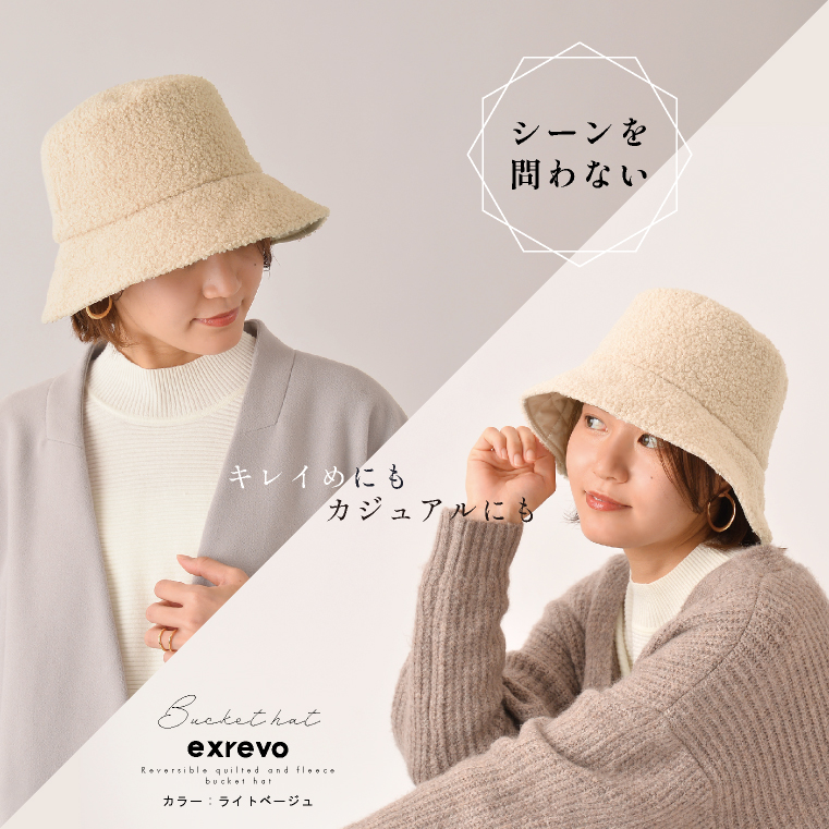 ハット