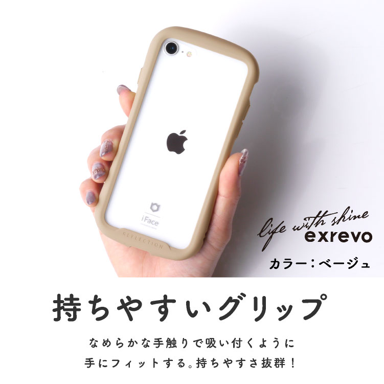 スマホケース