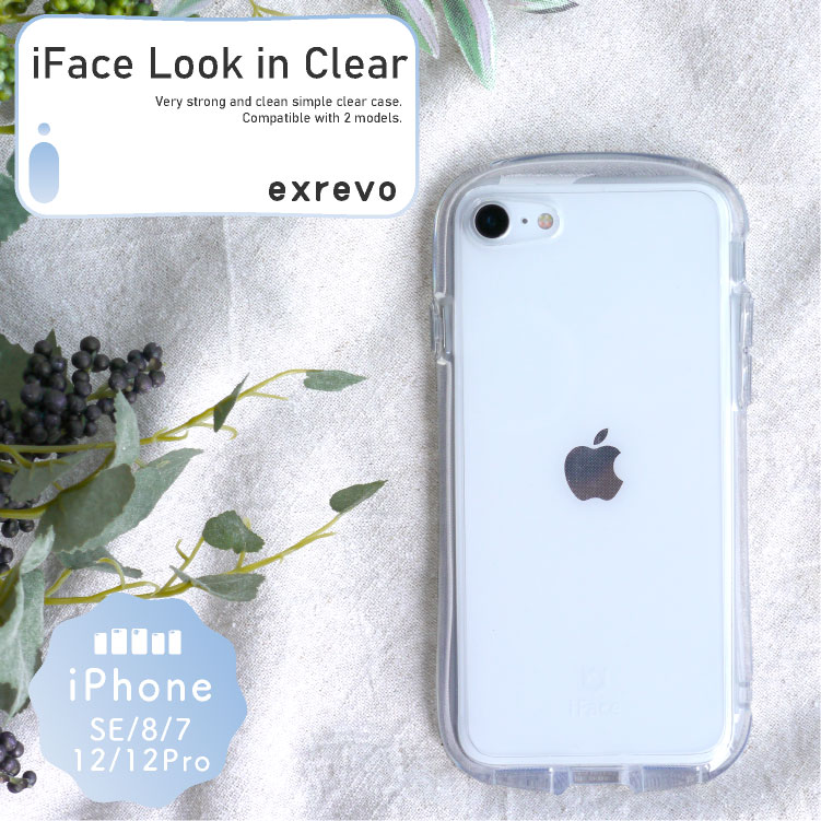 iPhoneケース se 第二世代 第三世代 8 7 12 12Pro スマホケース iPhone Look in Clear クリア  :if-04:ファッション雑貨・小物のエクレボ - 通販 - Yahoo!ショッピング