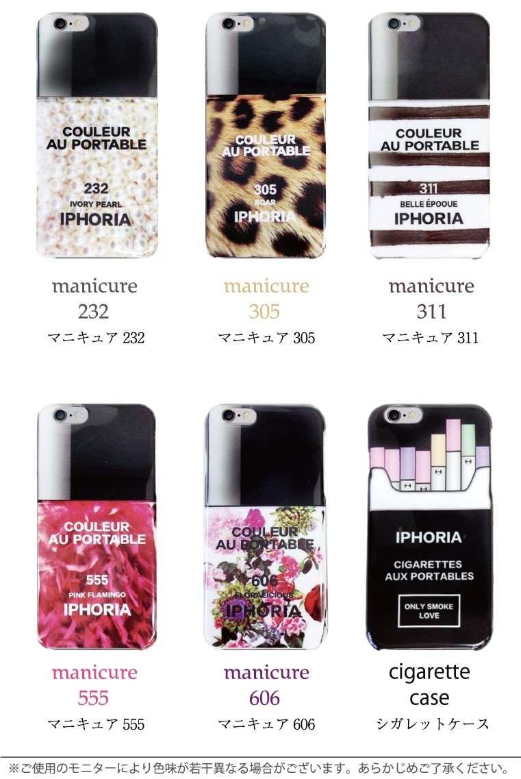 LUCIANNA（ルチアーナ） iPhone6&iPhone6s ケース 香水 ネイル ボトル