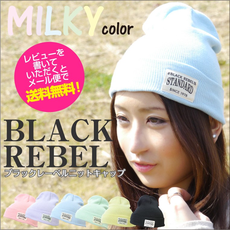 アクリル ニットキャップ [全5色] – muta Online Store
