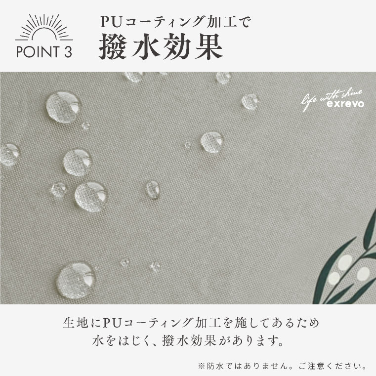 春夏 日傘