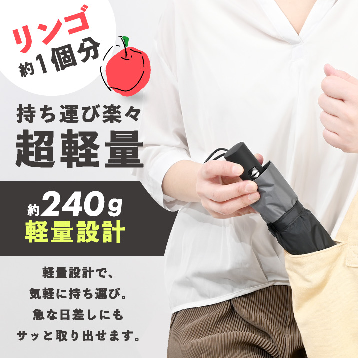 日傘 折りたたみ 完全遮光 ワンタッチ