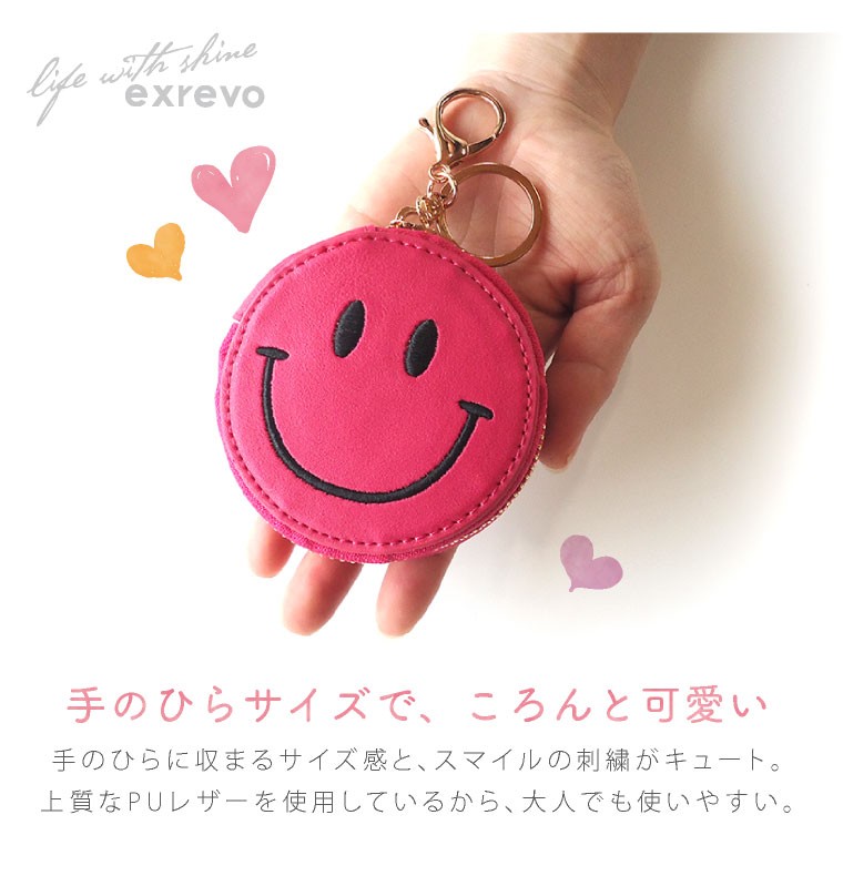 アウトレット ニコちゃん バッグチャーム スマイル コインケース スマイリー キーホルダー Kc 39a 帽子のエクレボ ニット帽キャップ 通販 Yahoo ショッピング