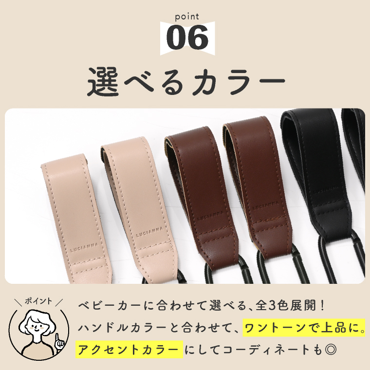 バギーフック