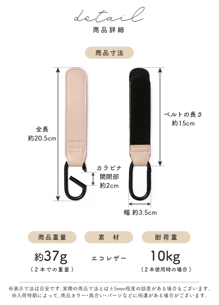 バギーフック