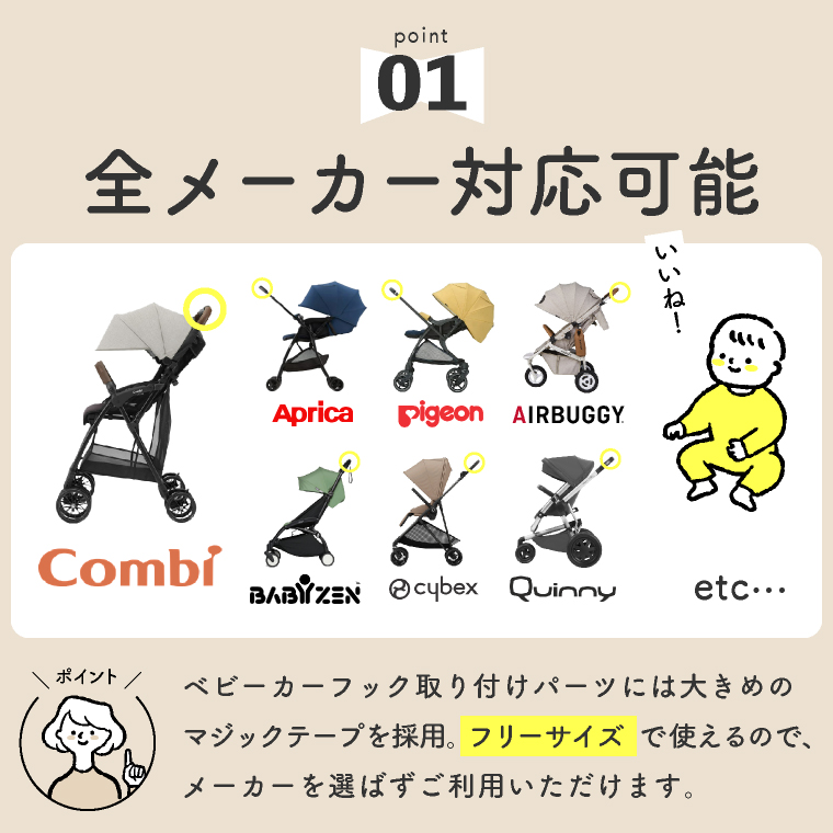 ベビーカーフック バギーフック ベビーカー バ...の詳細画像3