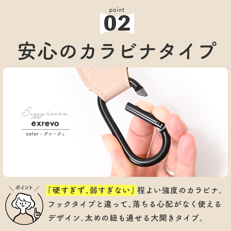 ベビーカーフック バギーフック ベビーカー バ...の詳細画像4