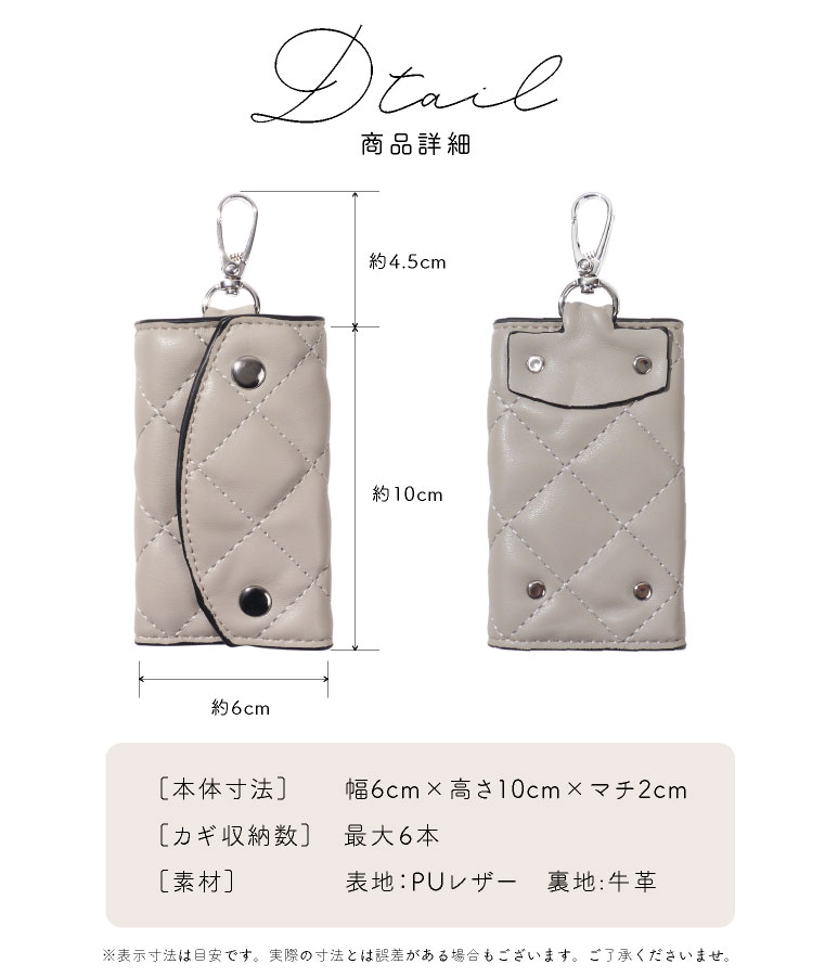 LUCIANNA キーケース 牛革 キルティング 革 レディース レザー