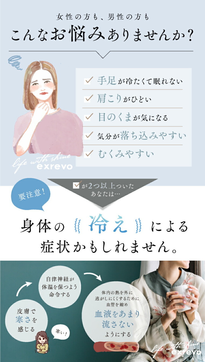 シルクレッグウォーマー