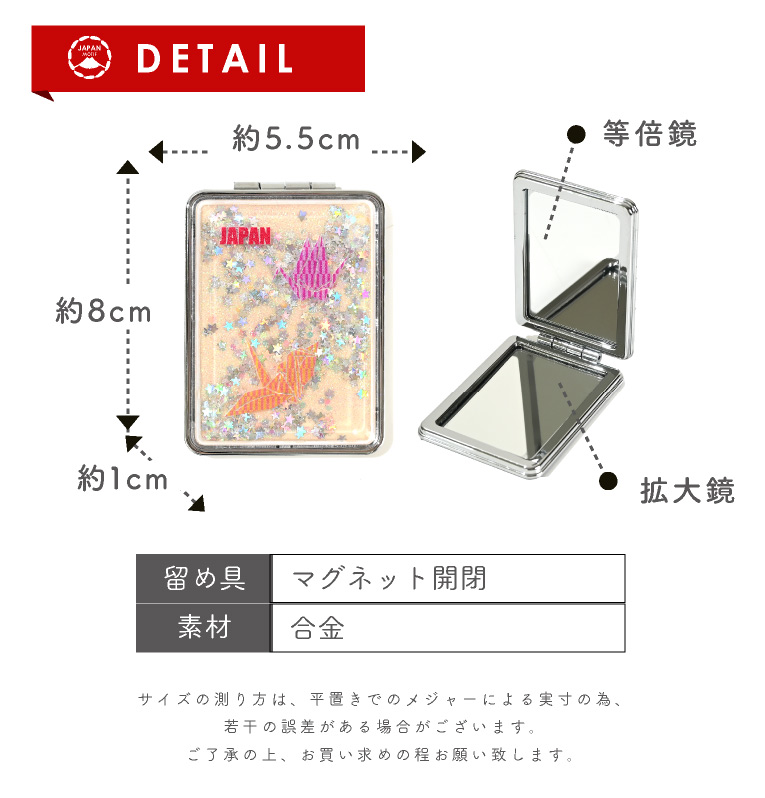 金子鏡 まとめ売り 金子鏡 まとめ売り