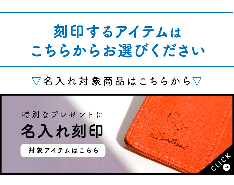 名前 選べるアイコン刻印 店内名入れ対象商品のみ 刻印 レーザー刻印 名入れ オリジナル イラスト 猫 鳥 犬 ペット Op Name 01 ファッション雑貨 小物のエクレボ 通販 Yahoo ショッピング