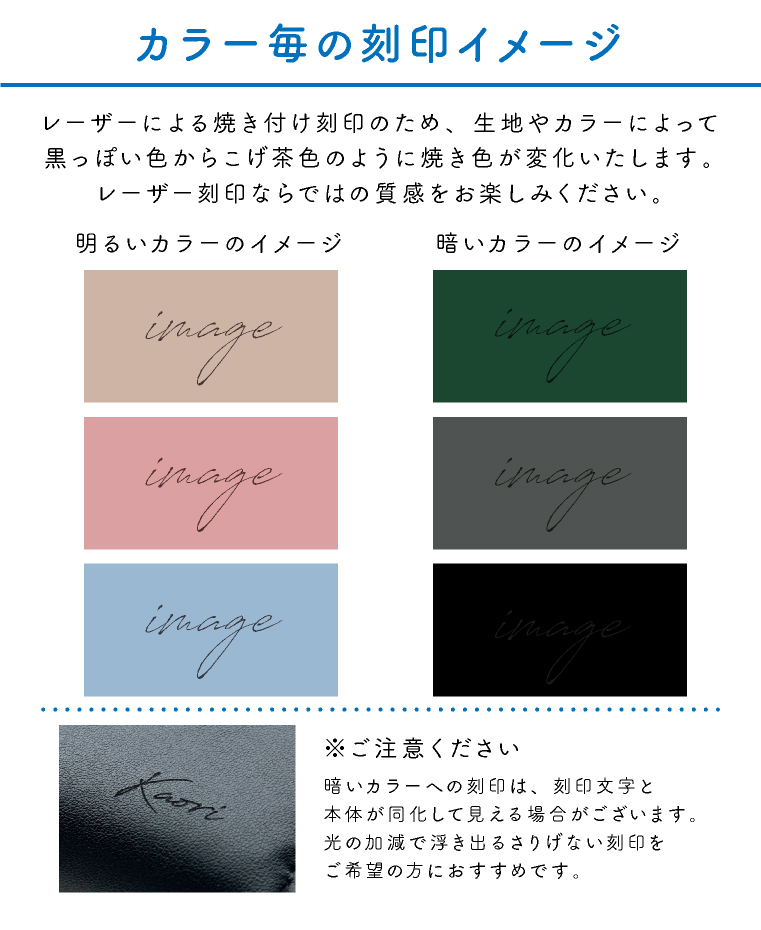 名前＋選べるアイコン78種刻印 「店内名入れ対象商品のみ」 刻印 レーザー刻印 名入れ オリジナル イラスト 猫 鳥 犬 ペット 星座 楽器 部活 プレゼント｜exrevo｜18