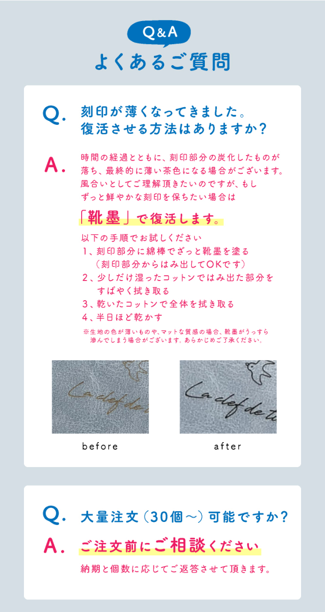 名前 選べるアイコン刻印 店内名入れ対象商品のみ 刻印 レーザー刻印 名入れ 犬 特価キャンペーン ペット イラスト オリジナル 猫 鳥