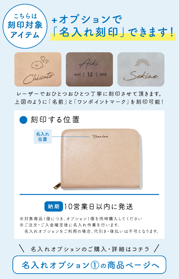 マルチケース 母子手帳ケース ジャバラ lサイズ おしゃれ 2人分 3人分 二人用 お薬手帳 ケース 母子手帳 名入れ対象 爆買 関連画像2