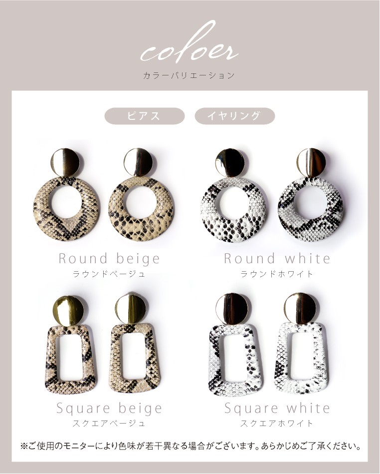 ✨️もっと個性的に…✨️ イヤリング価格となっております Melody Accessory イヤリング 日本製 ノンホール ピアス 痛く