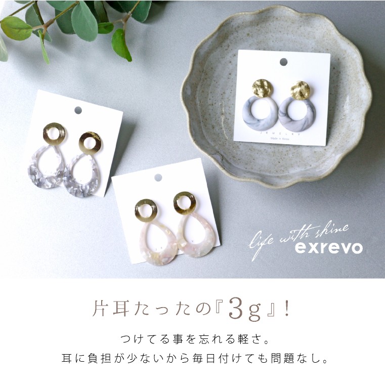 ちょっこり♡風鈴風にゃんこ♡ストロベリーミルク マーブル ピアス/イヤリング★ Cream dot. 選べる ピアス イヤリング チタンポスト ねじ式