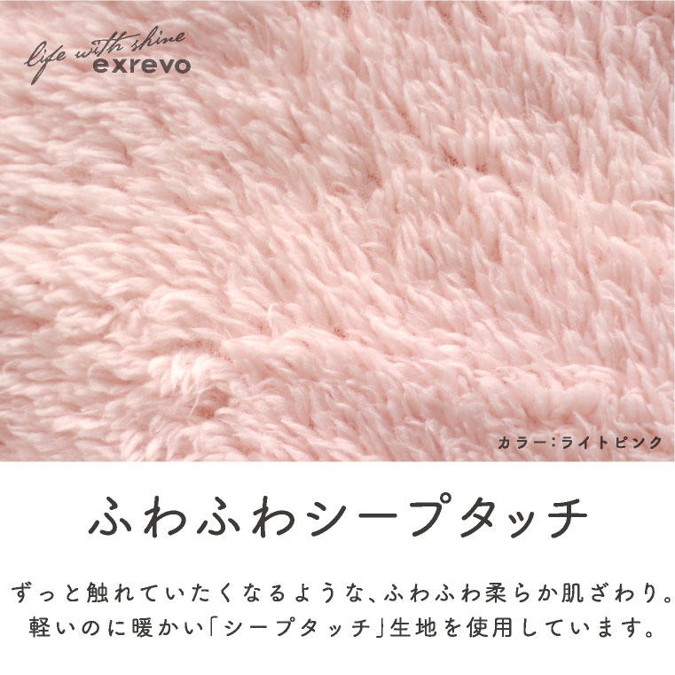 ファー パジャマ