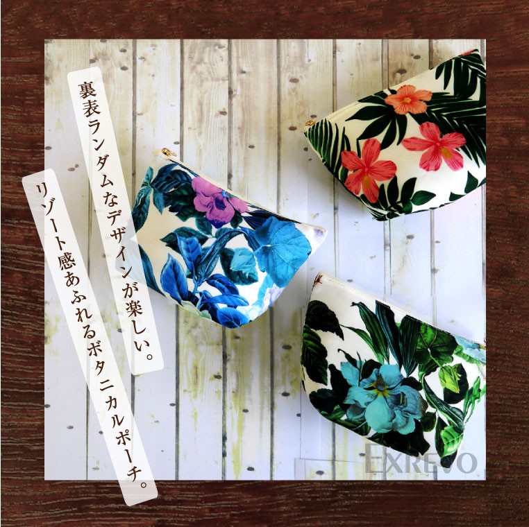 LUCIANNA ポーチ 花柄 ボタニカル柄 ふわふわ メイクポーチ ファスナー