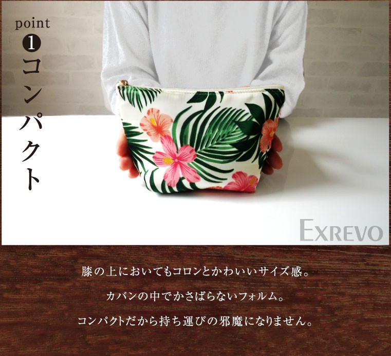 LUCIANNA ポーチ 花柄 ボタニカル柄 ふわふわ メイクポーチ ファスナー