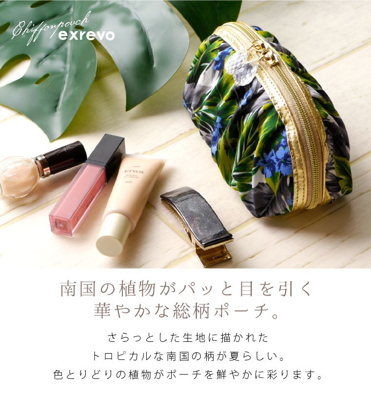 LUCIANNA シフォン ポーチ かわいい 花柄 春夏 小物入れ 大容量