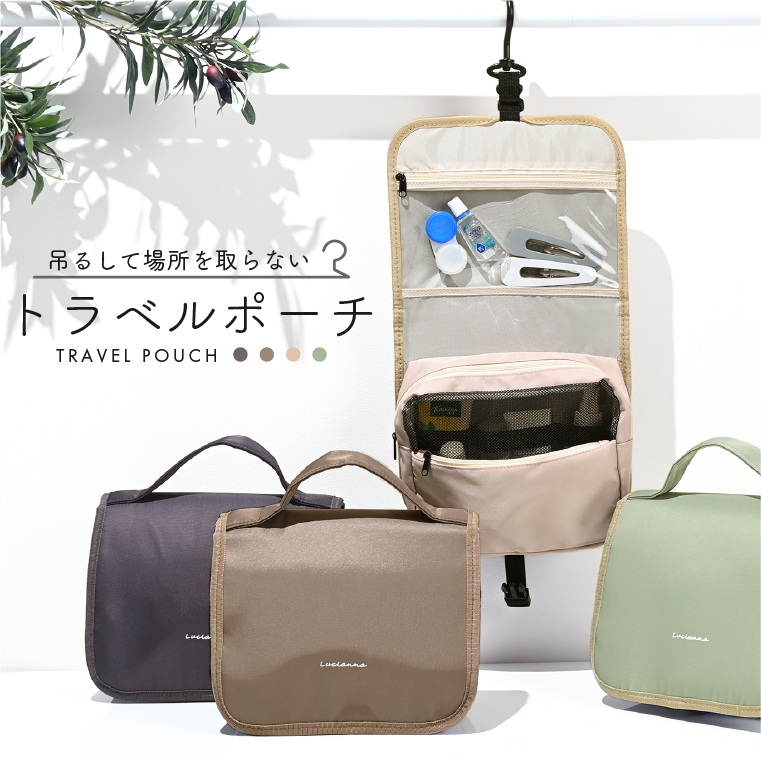 Yahoo! Yahoo!ショッピング(ヤフー ショッピング)トラベルポーチ 吊り下げ 旅行 ポーチ トラベルグッズ 旅行グッズ 収納 旅行バッグ 旅行用ポーチ バッグインバッグ 洗面用具 スキンケア 小物入れ 防水