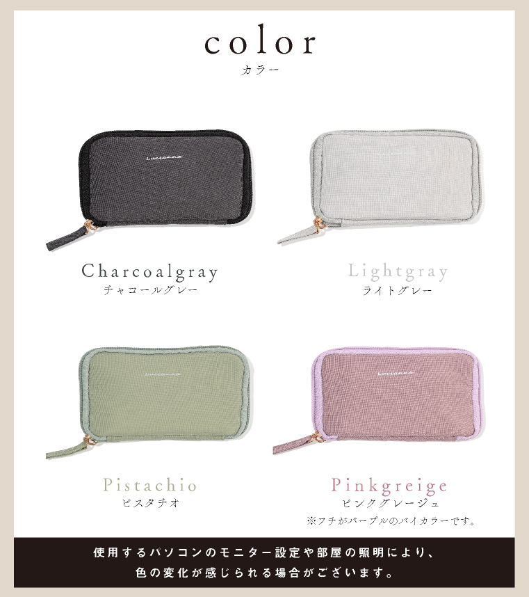 アクセサリーポーチ