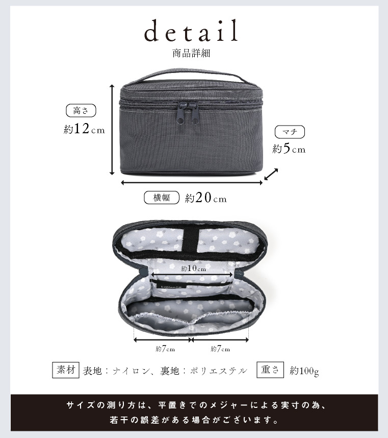 化粧ポーチ 自立