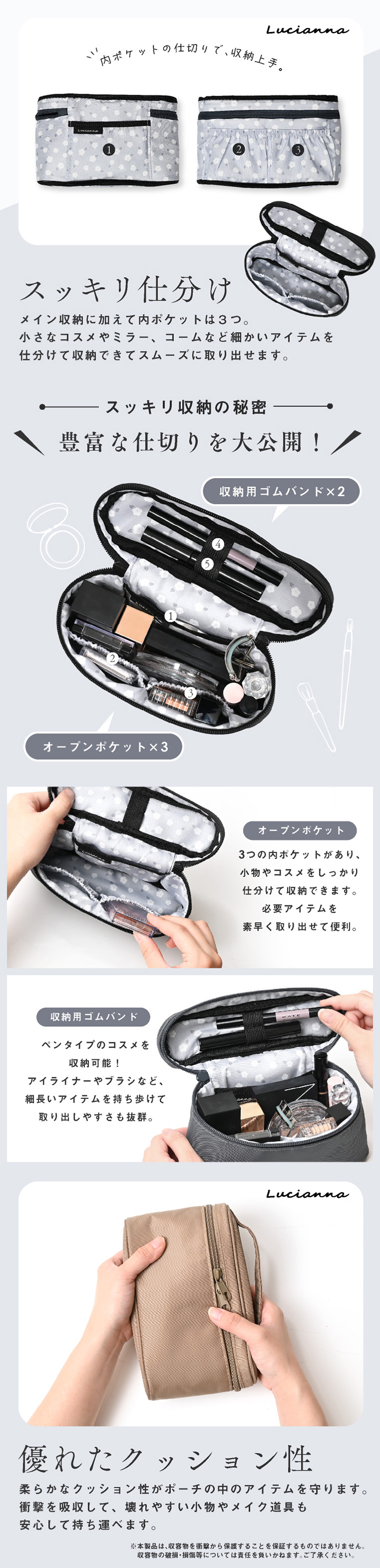 化粧ポーチ 自立