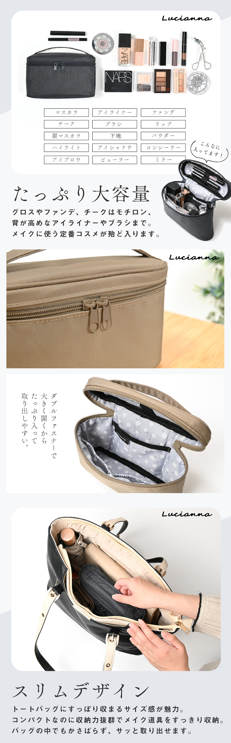 化粧ポーチ 自立