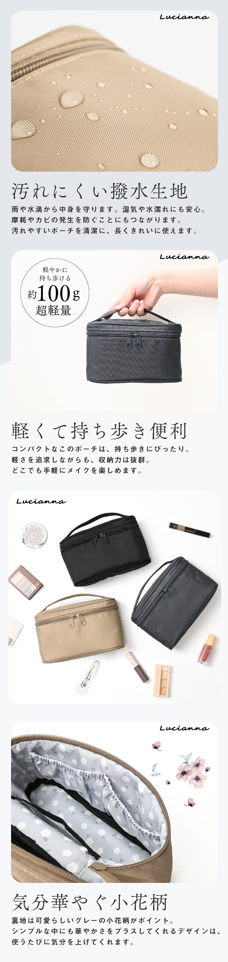 化粧ポーチ 自立