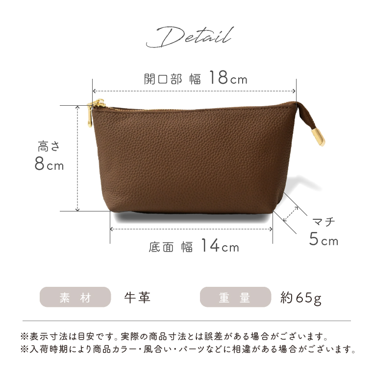 レザー調マルチポーチ