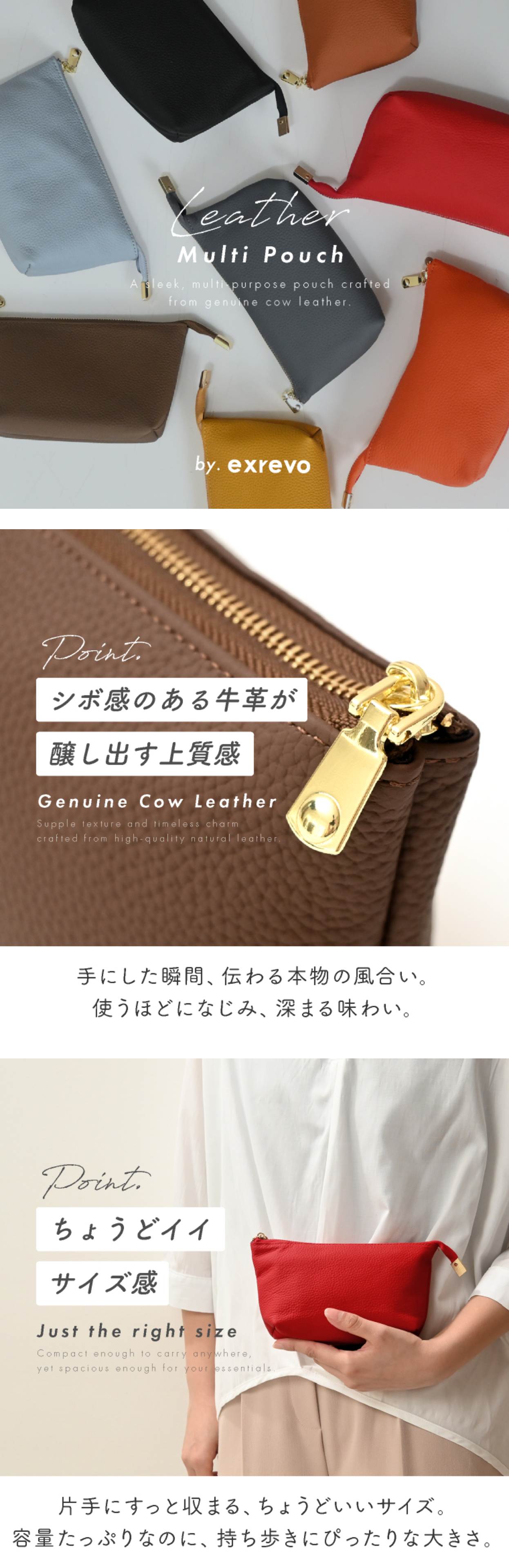 レザー調マルチポーチ