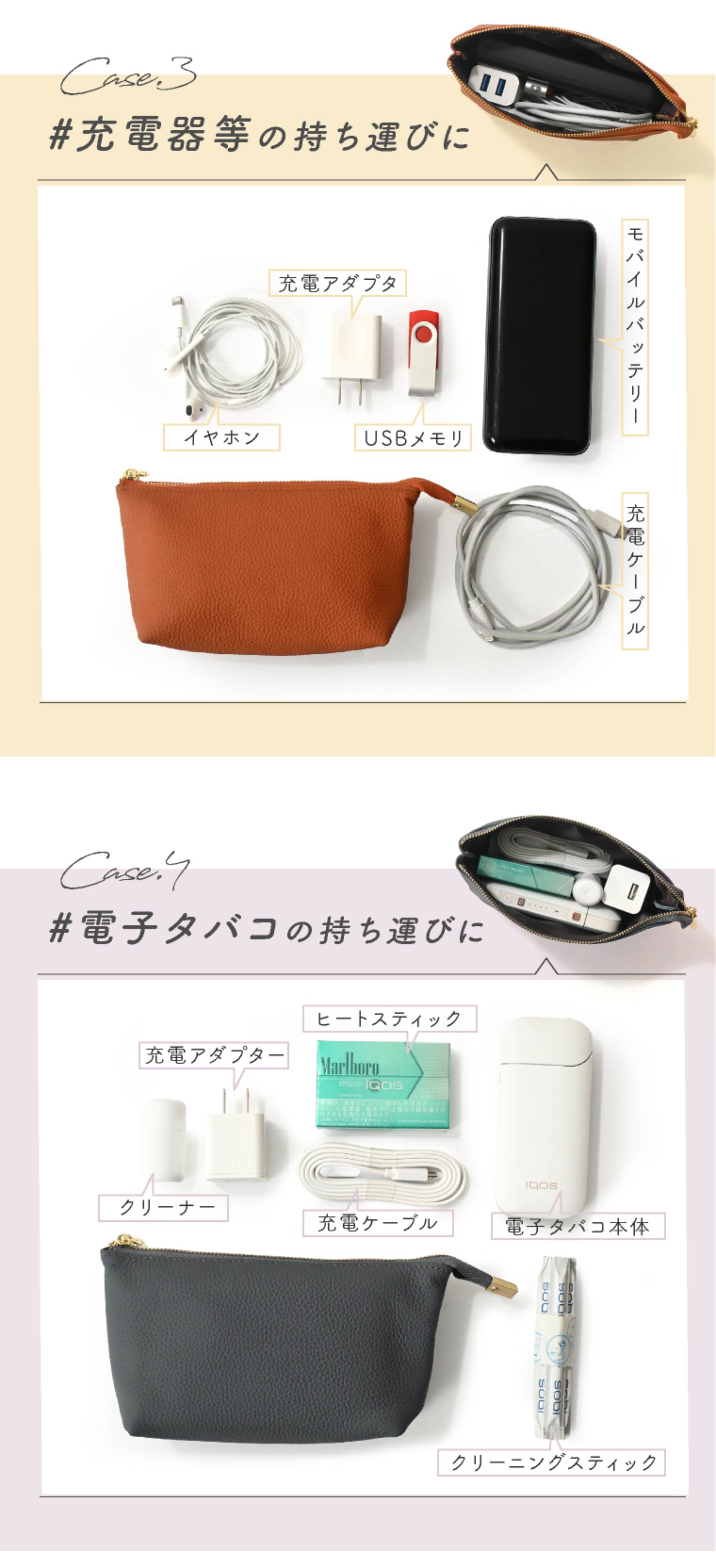 レザー調マルチポーチ