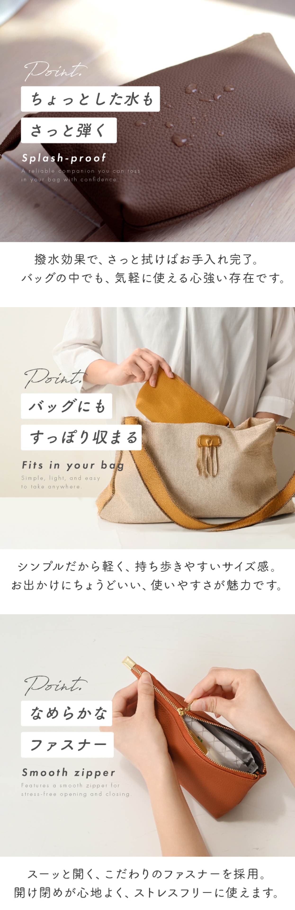 レザー調マルチポーチ
