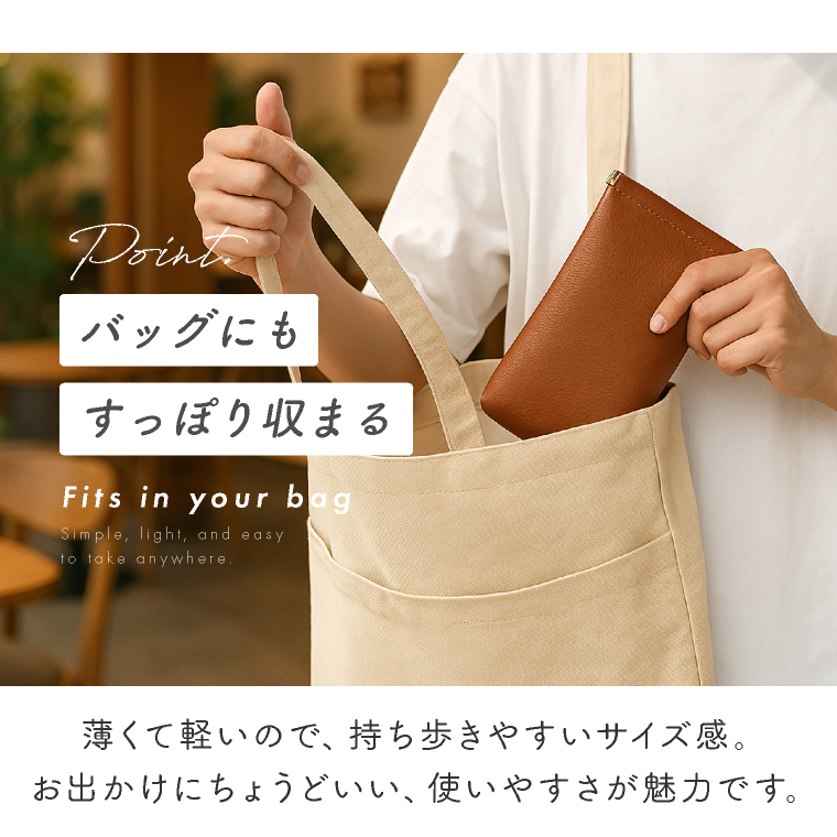 レザー調マルチポーチ