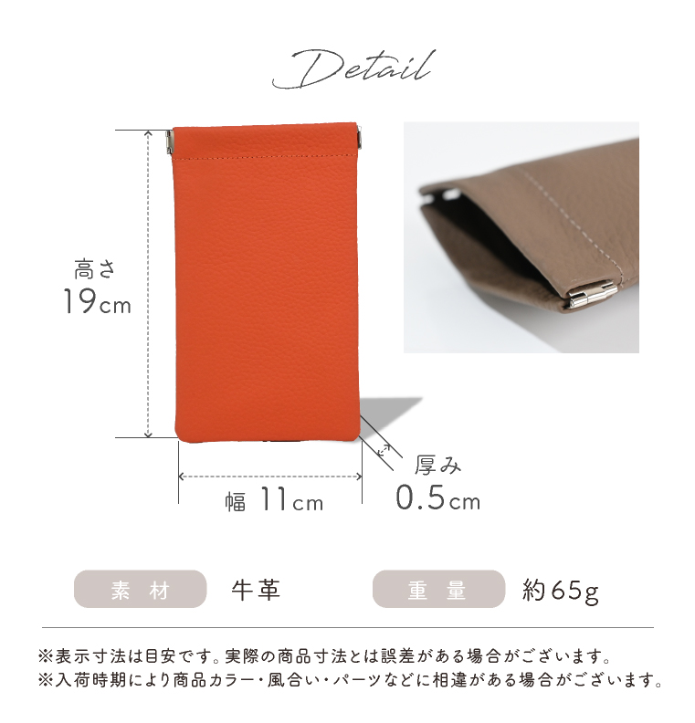 レザー調マルチポーチ