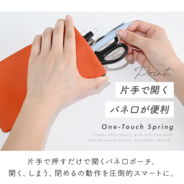 レザー調マルチポーチ
