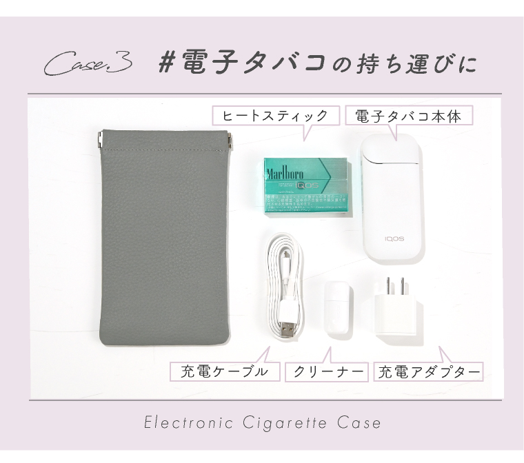 レザー調マルチポーチ