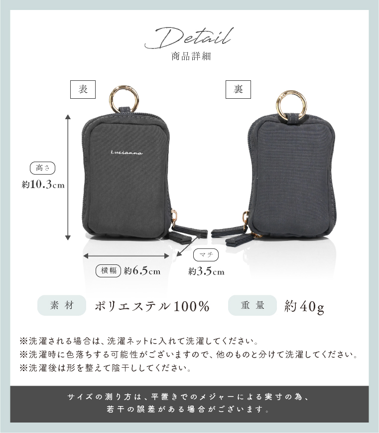 ミラー付ミニポーチ
