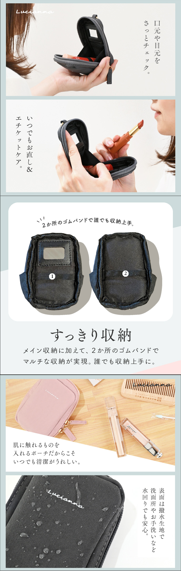 ミラー付ミニポーチ